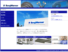 Tablet Screenshot of borgwarner.co.jp